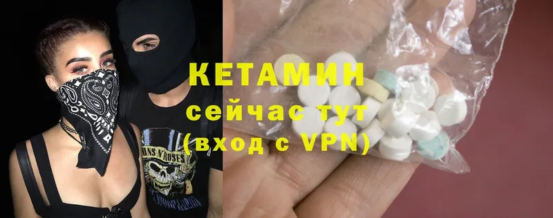 купить наркоту  Калтан  Кетамин ketamine 